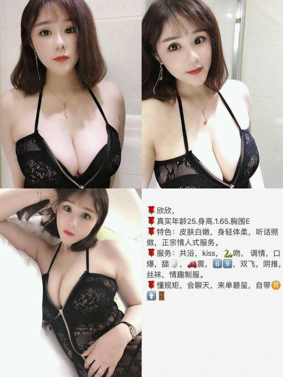 关于爱私语uncut